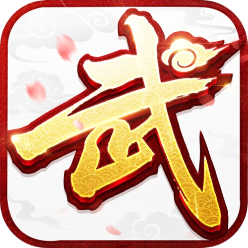 《小小屠龙-3d合击版》手游官方网站