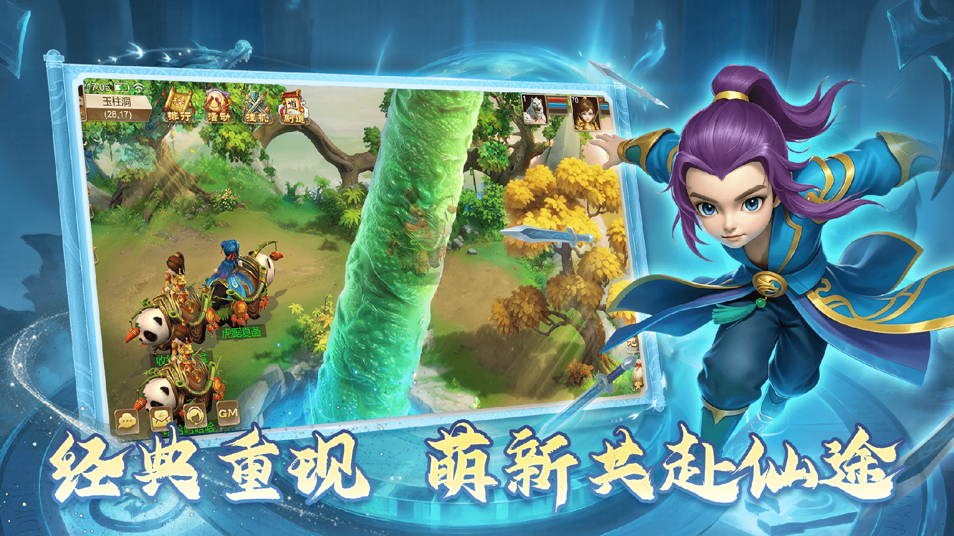 天灵诀开荒终极攻略!五行门派克制+平民阵容+毕业装备一站式干货 天灵诀开荒终极攻略!五行门派克制+平民阵容+毕业装备一站式干货